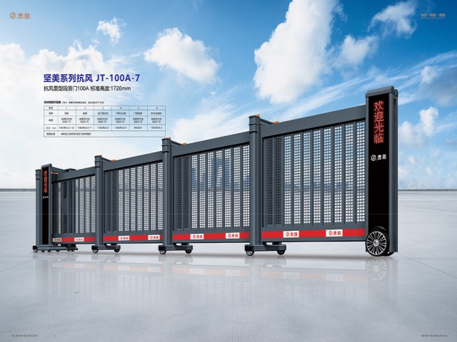 段滑門(mén)JT-100A-7
