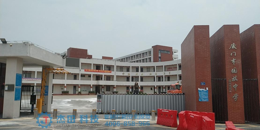 杰田升降柱